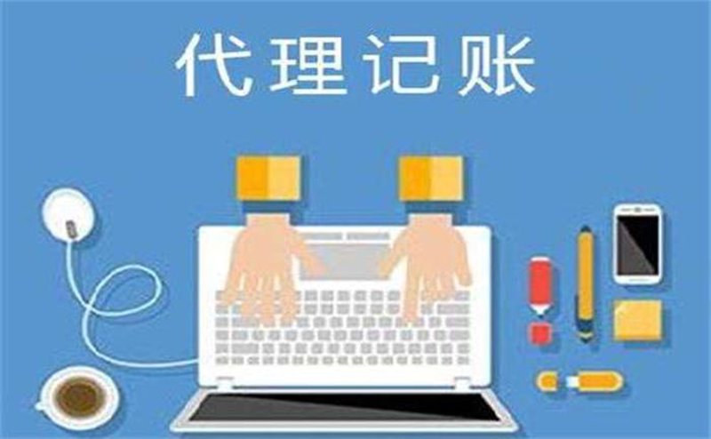 资质代办：企业成长的秘密武器