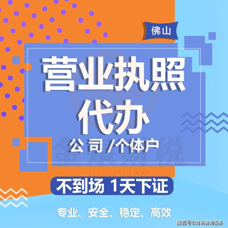 如何高效完成企业的名称变更?这是一个不少中小企业都会面临的问题。