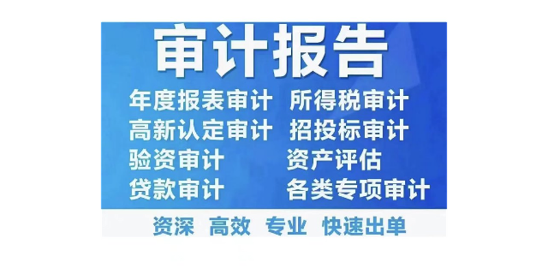 税务筹划：企业如何用最小成本获取最大效益