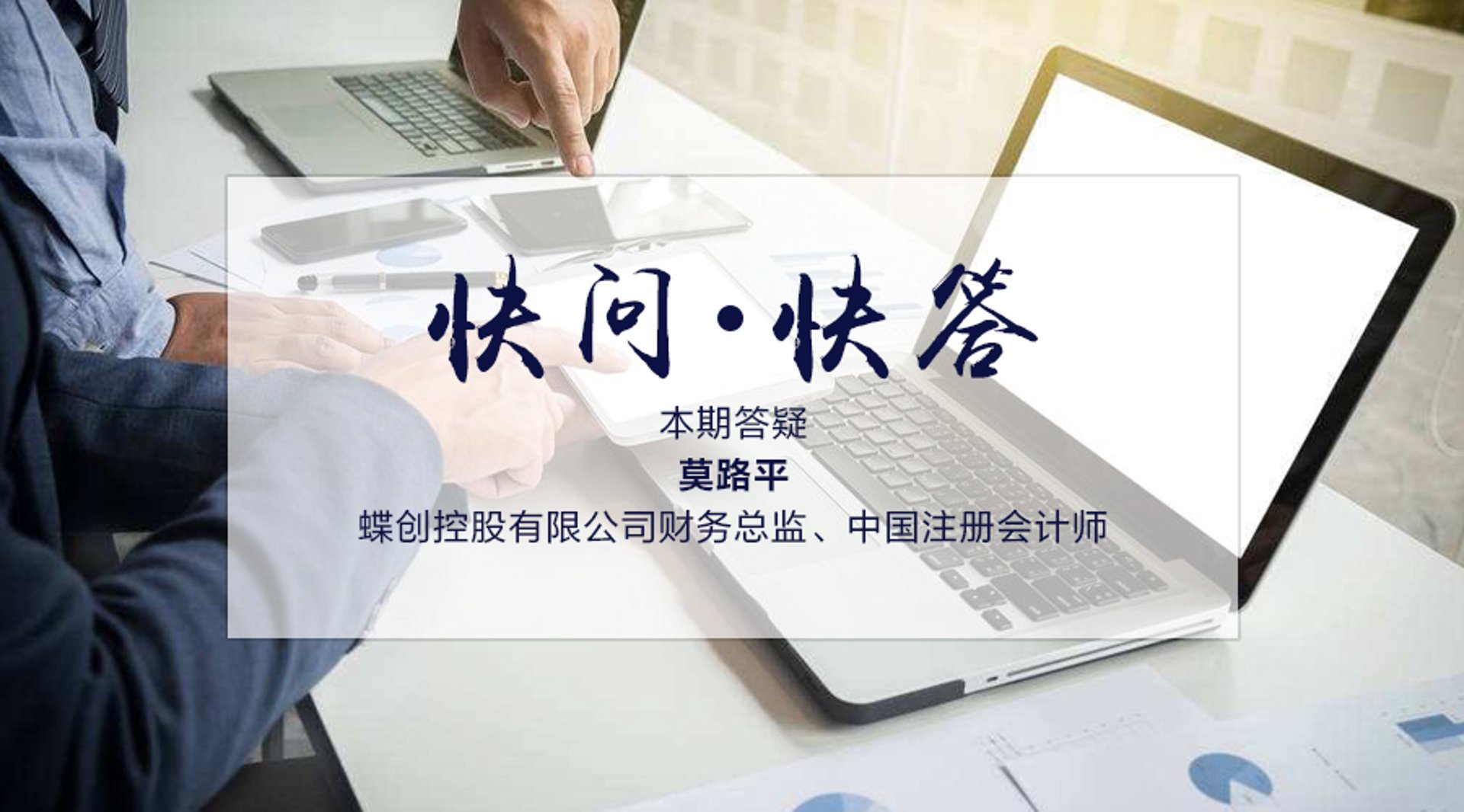 路平企业管理