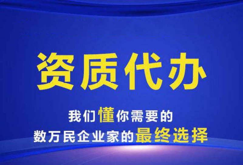 了解黄石地区公司注册流程及注意事项
