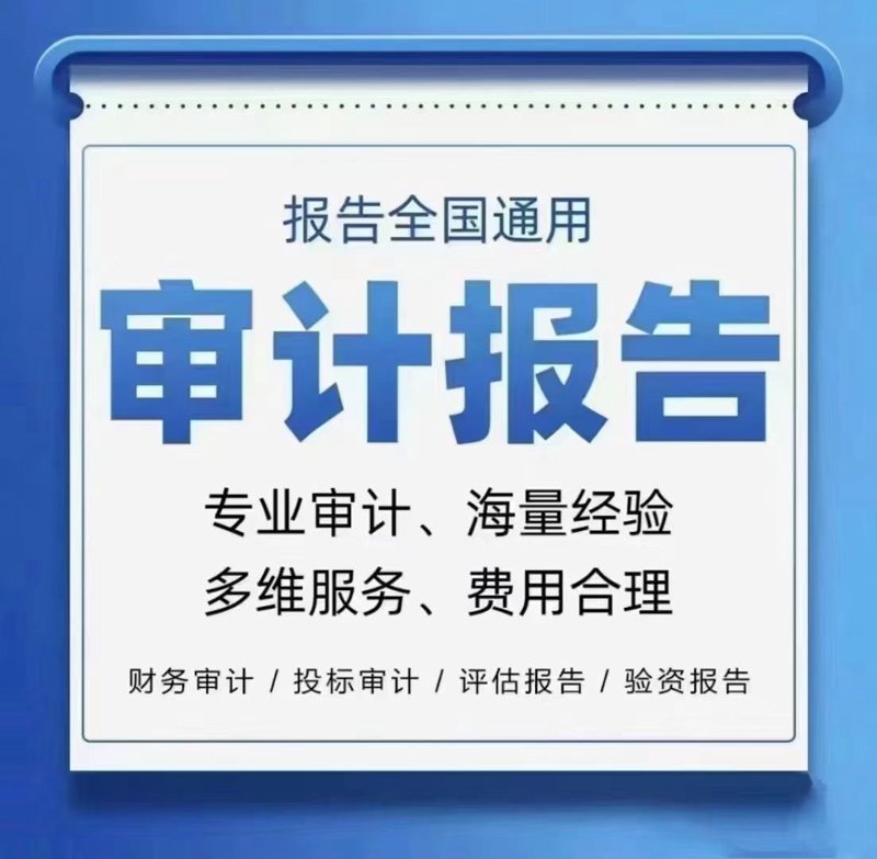 如何高效搞定资质代办？这份新手指南助你轻松过关！