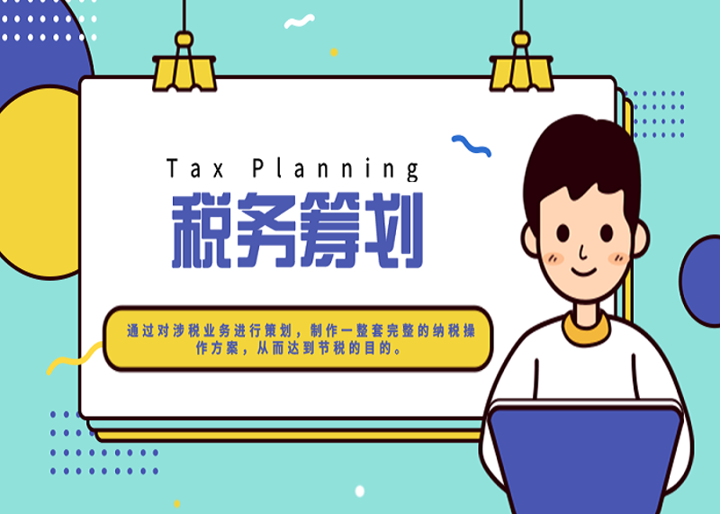 如何选择合适的代理记账公司？这个问题让许多中小企业头疼不已。