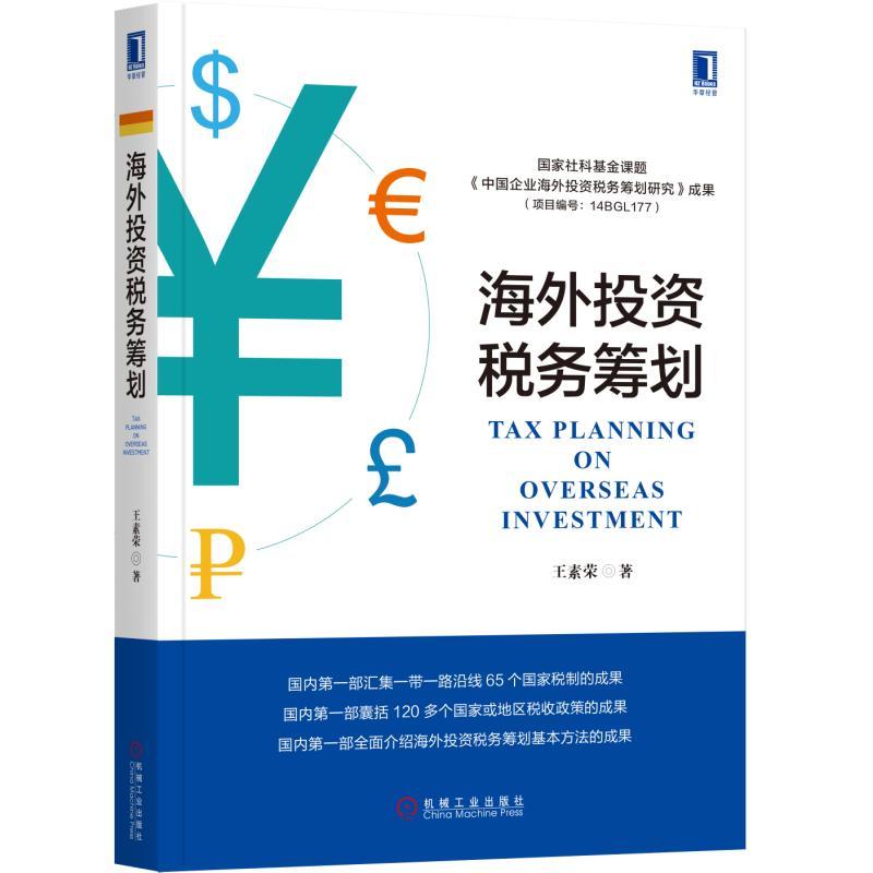 企业变更:如何高效管理业务流程